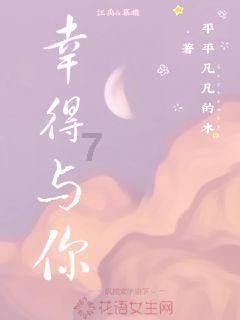 逃离花园电机室