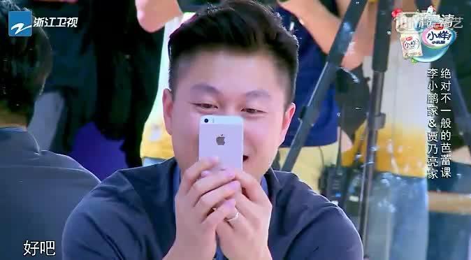 Tfboys点球大战