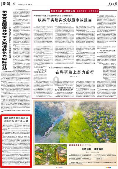 巧虎踢足球终结版