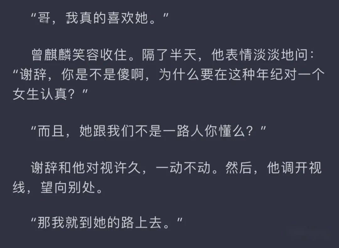 可爱兔子营救